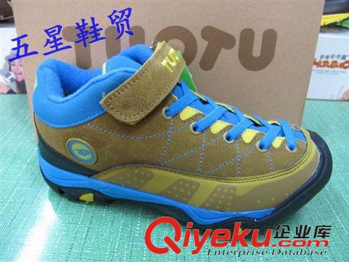 2015年3月份大童鞋專區(qū) 圖圖大童棉鞋批發(fā)61054#兩色15雙裝鞋子批發(fā)
