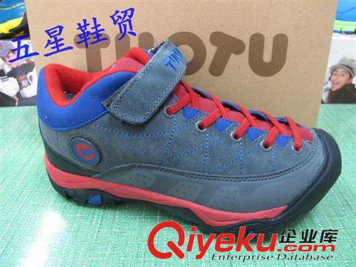 2015年3月份大童鞋專區(qū) 圖圖大童棉鞋批發(fā)C80098#兩色15雙裝鞋子批發(fā)原始圖片3