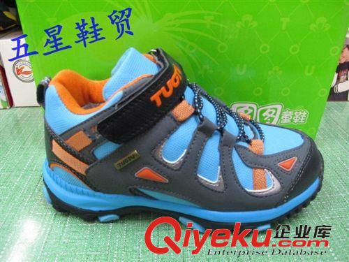 2015年3月份大童鞋專區(qū) 圖圖大童棉鞋批發(fā)61054#兩色15雙裝鞋子批發(fā)