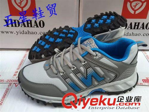 2015年3月份大童鞋專區(qū) 圖圖大童棉鞋批發(fā)61054#兩色15雙裝鞋子批發(fā)