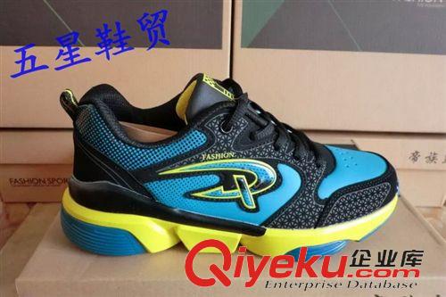 2015年3月份大童鞋專區(qū) 意達豪大童戶外登山鞋批發(fā)227#三色20雙裝庫存鞋批發(fā)