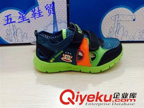 2015年3月份小童鞋專區(qū) 酷強(qiáng)小童框子鞋批發(fā)7005#三色30雙裝童鞋批發(fā)原始圖片3