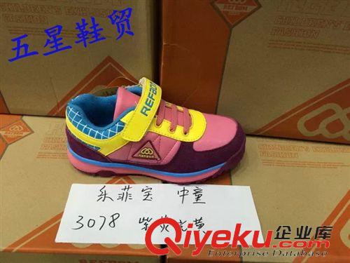 童鞋專區(qū) 中童棉鞋批發(fā)兩色24雙裝童鞋批發(fā)品牌童鞋批發(fā)