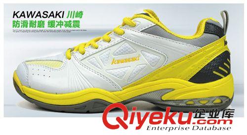 運動鞋 正品 kawasaki 男女鞋 防滑減震 透氣舒適 K-325 川崎 羽毛球鞋原始圖片2