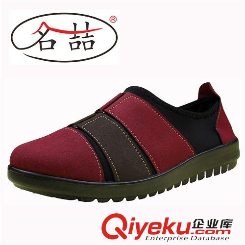 北京布鞋 2014春季新品tj老北京布鞋女單鞋平底工作開車鞋媽媽鞋潮批發(fā)原始圖片3