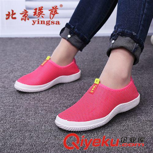 北京布鞋 男款超透氣網(wǎng)鞋夏季網(wǎng)面運(yùn)動(dòng)休閑鞋 男士網(wǎng)布鞋經(jīng)銷(xiāo)批發(fā)