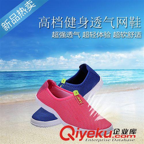 北京布鞋 新款優(yōu)質(zhì)網(wǎng)面透氣單鞋 現(xiàn)貨供應(yīng) 純色淺口舒適休閑鞋 zyjl