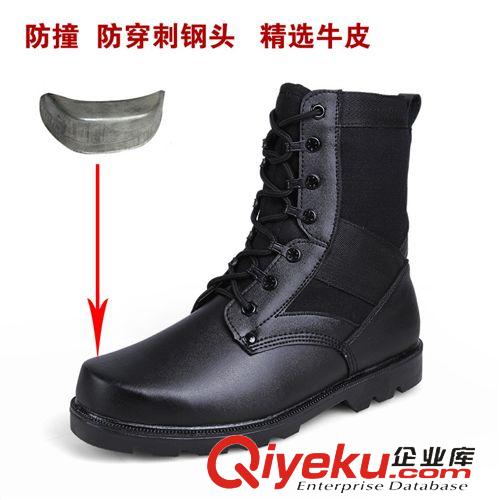 皮靴 春秋zp軍靴男士牛皮單靴07作戰(zhàn)靴特種兵功能靴戶(hù)外單靴子男單鞋