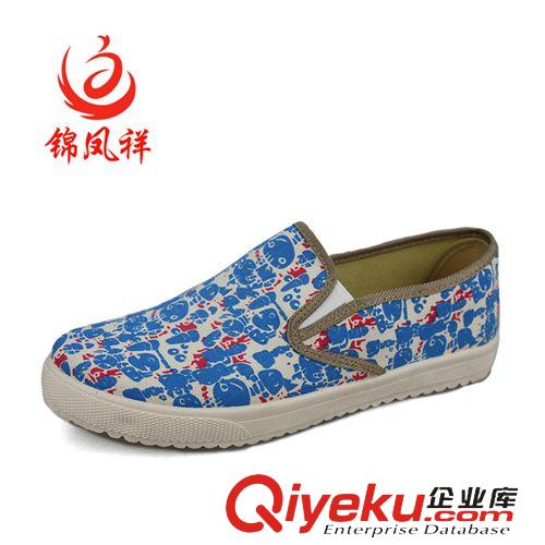單鞋 AL1501