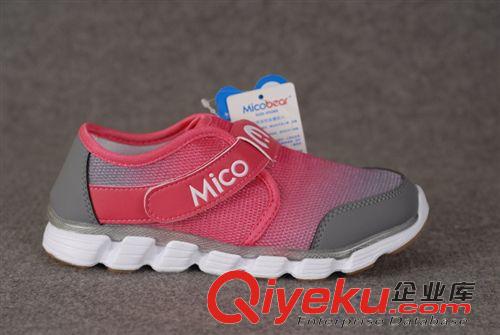 童鞋、嬰兒鞋 Mico bear  大童  童鞋 一腳蹬 單網 魔術貼童鞋原始圖片3