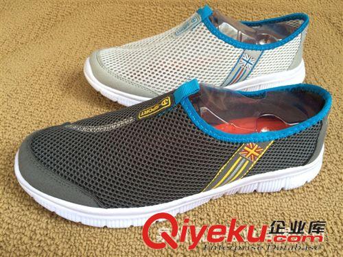 透氣鞋專區(qū) 2015新款夏季男士網(wǎng)鞋 網(wǎng)面透氣休閑 一腳蹬原始圖片2