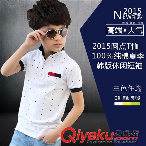4.2 2015夏季新款童裝男童上裝純棉圓點(diǎn)休閑短袖T衫童裝上衣廠家直銷原始圖片3