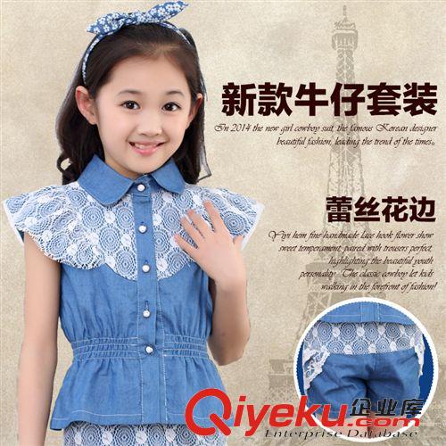 4.2 2015夏季新款韓版女童蕾絲花邊拼接牛仔短褲套裝童裝套裝童裝批發(fā)原始圖片2