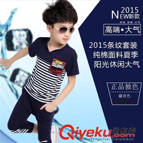 童套裝 2015夏季男童童裝套裝中大男童套裝純棉針織撞色拼接條紋童裝套裝
