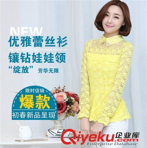 蕾絲衫，雪紡衫 實拍 打底衫女上衣春裝新款 韓版長袖鑲鉆娃娃領(lǐng)花邊蕾絲衫#