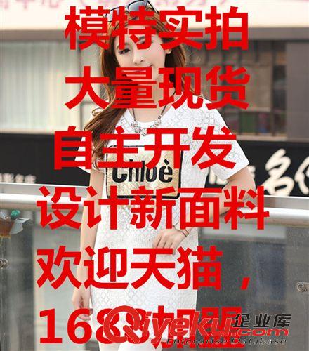 5月中旬新款 2015新款夏裝韓版蕾絲復(fù)合亮片寬松連衣裙大碼裙子潮 一件代發(fā)原始圖片2