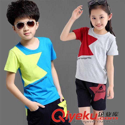 學(xué)院風(fēng)條紋套裝 2015夏男女童中性童套裝 學(xué)生校服運(yùn)動服五角星短袖中大童套裝潮