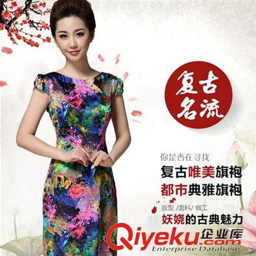 夏季新款 2015夏裝新款印花圓領短袖媽媽裝真絲連衣裙修身氣質(zhì)復古旗袍