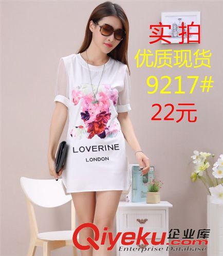 5.22上新 2015夏季女裝韓版東大門(mén)中長(zhǎng)款雪紡連衣裙短袖網(wǎng)紗顯瘦裙一件代發(fā)原始圖片2