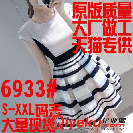 大碼女裝 2014春裝新款女裝韓版雪紡歐根紗拼接條紋連衣裙免費代理一件代發原始圖片3