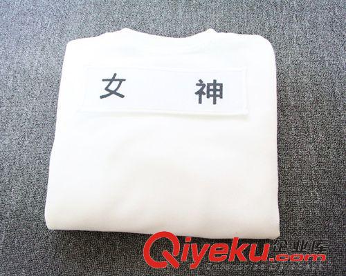 T恤 2015春裝薄款奔跑吧兄弟runningman同款撕mp長袖t恤一件代發原始圖片3