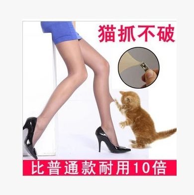 打底褲 2015春秋夏超薄加襠大碼包芯絲連褲襪 顯瘦絲襪子廠家直銷一件代原始圖片2