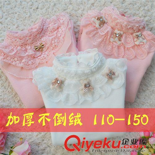 女中大童專屬 秋冬款打底衫 女童中大童不倒絨兒童長袖t恤 品牌品質童裝批發原始圖片2