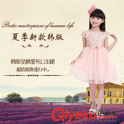 童裙 女童連衣裙2015新款童裝連衣裙兒童連衣裙女童裙子