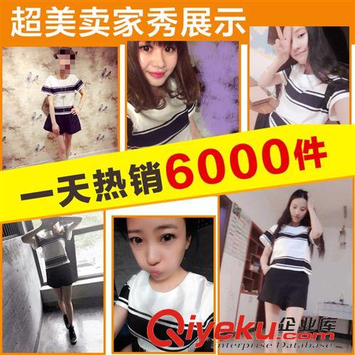 2015新款套裝 夏季新款韓版短袖寬松兩件套名媛小香風時尚休閑短褲套裝女夏裝潮原始圖片3