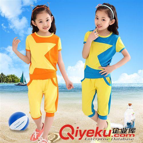 2015新品區(qū) 童裝2015夏季新款 中大童女童五角星套裝 爆款五角星短袖套裝