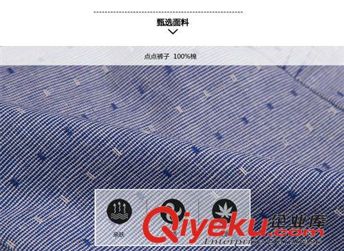 2015年5月春夏款上新 童裝2015夏季新款韓版潮男童點點中褲中大童休閑褲兒童短褲批發原始圖片2