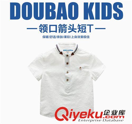 2015年4月春夏款上新 童裝2015春夏款男童棉麻立領純色短袖童襯衫T恤兒童時尚襯衫批發原始圖片2