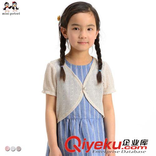 女童款 品牌童裝女童夏季披肩 潮童時尚百搭鏤空披肩外套中小童2-8歲原始圖片3
