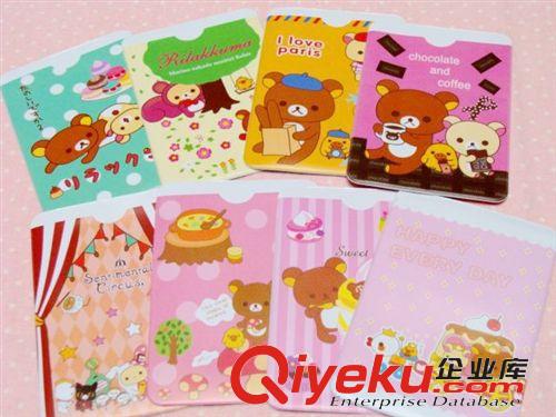 小禮品 代理專用 輕松熊雙面公交卡套 小禮品