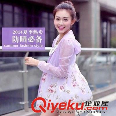 防曬衣 2015防曬衫夏中長款休閑防曬衣女長袖超薄沙灘防曬服防紫外線花潮原始圖片2