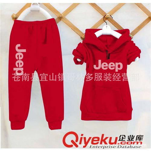 童套裝 男童女童中性冬裝兒童套裝 童裝 韓版抓絨加厚衛(wèi)衣 兩件套批發(fā)