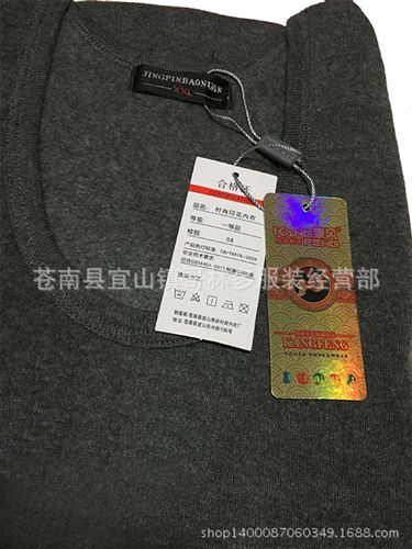 保暖上衣 男士保暖背心 上衣加絨加厚打底內(nèi)衣 廠家直銷批發(fā)韓版秋衣原始圖片2