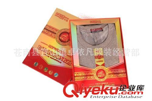 保暖套裝 新一系 2014年新款男式竹炭纖維 純棉內(nèi)衣套裝 加絨 加厚