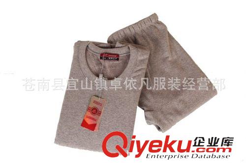 保暖套裝 新一系 2014年新款男式竹炭纖維 純棉內(nèi)衣套裝 加絨 加厚原始圖片3