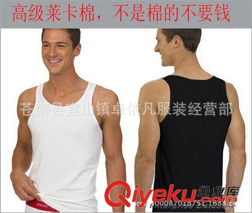 男式背心 {bfb}全棉純棉男士背心 常規款 運動 打底內衣緊身修身批發