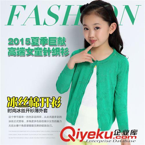 爆款 外貿(mào)原單童裝 純棉春夏女童毛衣 兒童開衫外套 韓版中大童針織衫