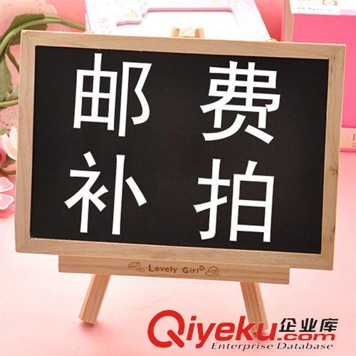 郵費(fèi)補(bǔ)差區(qū) 郵費(fèi)補(bǔ)差價(jià)專拍 運(yùn)費(fèi)補(bǔ)差專用 差幾元拍幾個(gè) 無需更改請(qǐng)勿亂拍