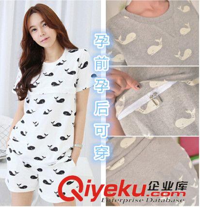 孕婦套裝 2015新款孕婦套裝 韓版寬松夏季時尚印花上衣+七分褲倆件套