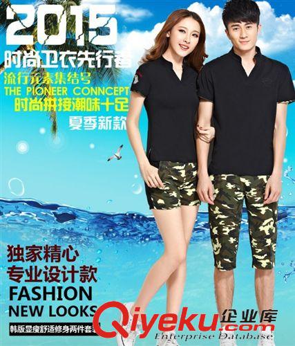 爆款 2015夏季運動套裝情侶短袖迷彩套裝戶外軍裝男女套裝原始圖片2