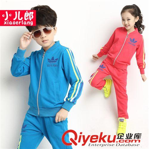 童套裝 童裝男童套裝2015春款中大童兒童運動服女童小學生班服春秋拉鏈衫