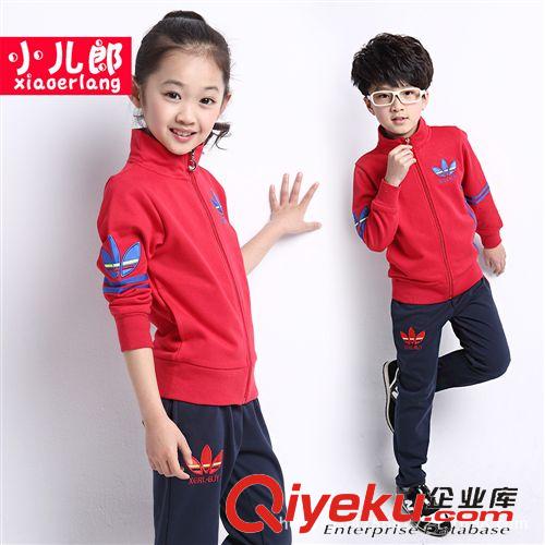 童套裝 小兒郎春款童裝一件代發男童運動套裝兒童運動服女中大童學生班服