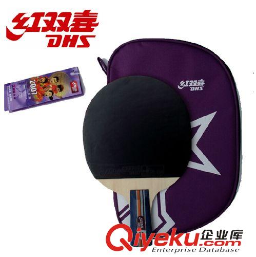 乒乓臺 乒乓球拍 紅雙喜2003/2002橫拍  文體用品 紅雙喜2星乒乓球拍原始圖片3