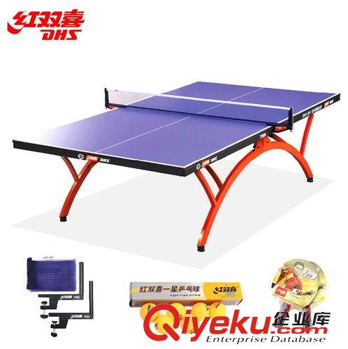 乒乓臺 乒乓球拍 紅雙喜2003/2002橫拍  文體用品 紅雙喜2星乒乓球拍
