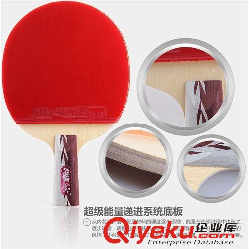 球拍 新包裝紅雙喜乒乓球拍 DHS紅雙喜4006/4007 假一賠百 量大從優(yōu)原始圖片3