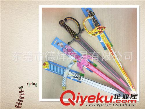 EVA玩具刀剑 东莞EVA玩具刀剑